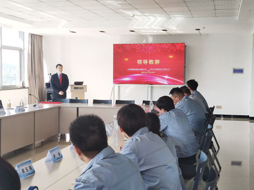 熱烈祝賀華鍇信息與山東德晉新能源科技數(shù)字化工廠MES項(xiàng)目啟動儀式順利召開