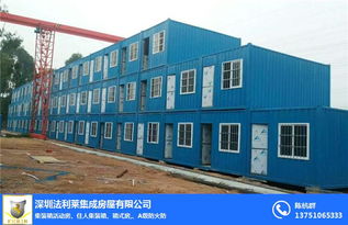 東莞大波浪箱廠家與深圳法利萊集裝箱房屋的精準(zhǔn)建筑服務(wù)