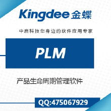 企業(yè)管理軟件產(chǎn)品的價(jià)格、批發(fā)與廠家概覽